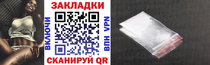 Купить Героин  A PVP  Меф мяу мяу  ГАШИШ  Усть-Джегута