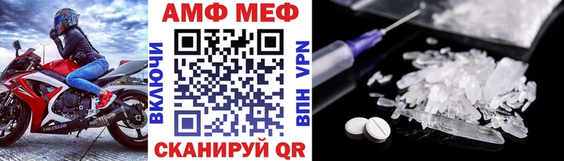 АМФЕТАМИН Розовый  Купить  Усть-Джегута 