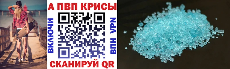 APVP мука Усть-Джегута