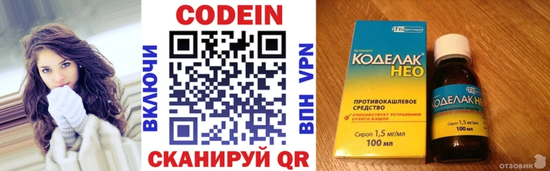 Купить где  Усть-Джегута  Кодеиновый сироп Lean Purple Drank 