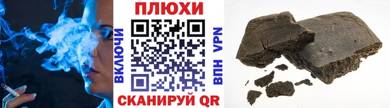 ГАШИШ Изолятор  Купить  Усть-Джегута 