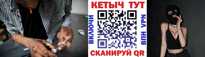 Кетамин ketamine  Купить закладки  Усть-Джегута 