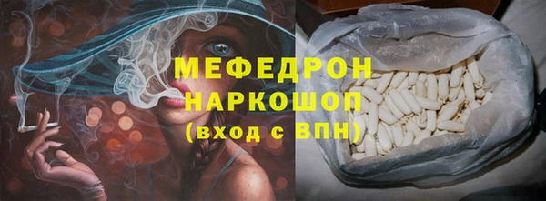 винт Бугульма