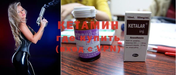 прущий лед Бронницы