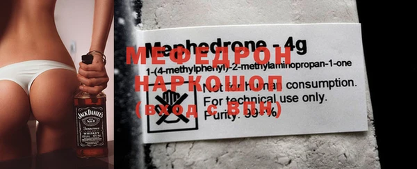 PSILOCYBIN Бородино