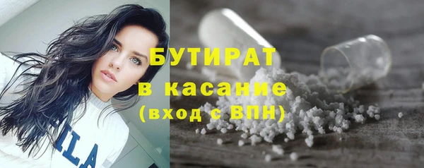 MESCALINE Богородск