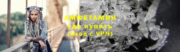 винт Бугульма