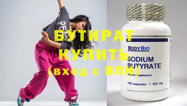 PSILOCYBIN Бородино