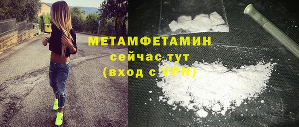 прущий лед Бронницы