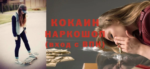 прущий лед Бронницы