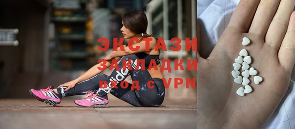 прущий лед Бронницы