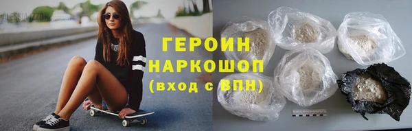 прущий лед Бронницы