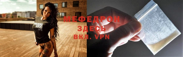 прущий лед Бронницы