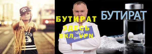 PSILOCYBIN Бородино