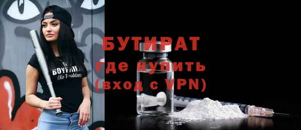 мдма Богородицк