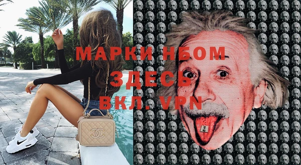 mdma Богданович