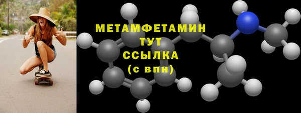 винт Бугульма