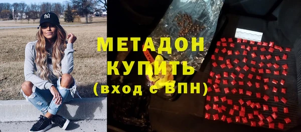 прущий лед Бронницы
