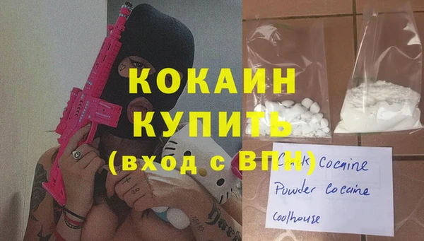 винт Бугульма