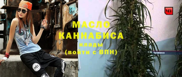 прущий лед Бронницы