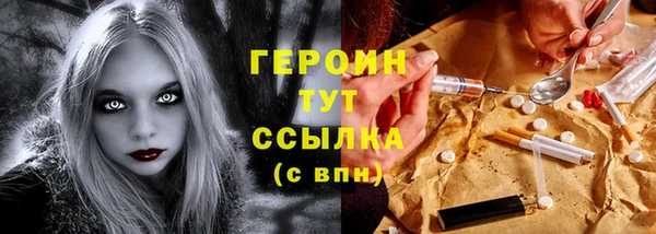 винт Бугульма