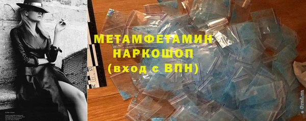 PSILOCYBIN Бородино