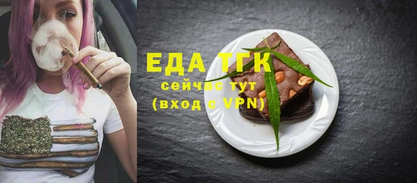 винт Бугульма