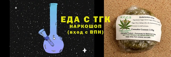 прущий лед Бронницы