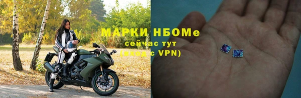винт Бугульма