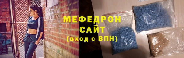 прущий лед Бронницы