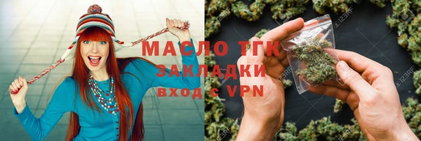 прущий лед Бронницы
