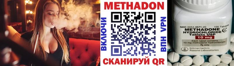 МЕТАДОН мёд  Купить закладки  Усть-Джегута 