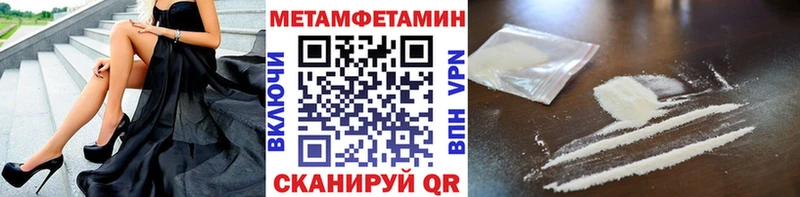 Купить  Усть-Джегута  МЕТАМФЕТАМИН Декстрометамфетамин 99.9% 